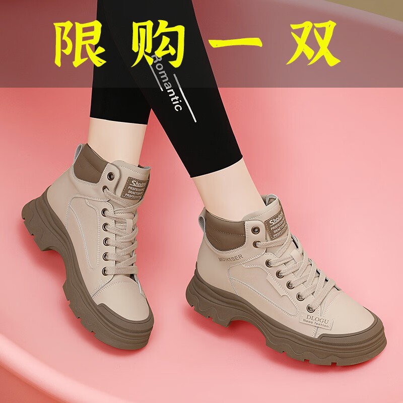 红蜻蜓牌牛皮短靴女秋冬新款女鞋舒适厚底马丁靴女百搭保暖加绒
