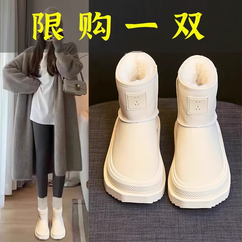 红蜻蜓牌厚底插座雪地靴女2023冬季新款皮毛一体短靴加绒加厚面