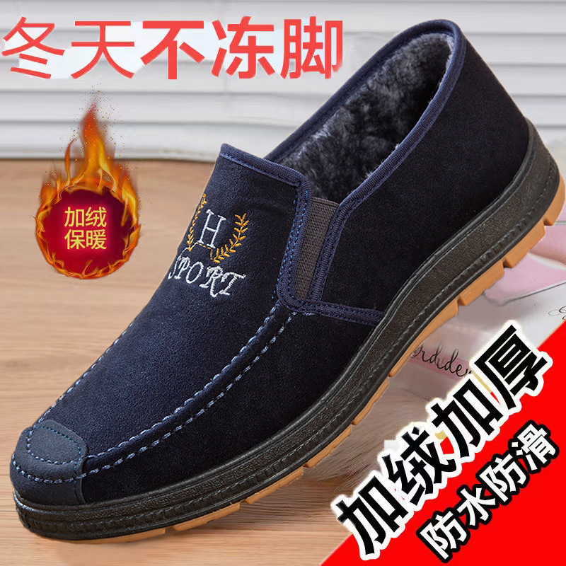 回力潮品牛筋底男士棉鞋超厚老头棉鞋中老年防寒加绒加绒老布鞋
