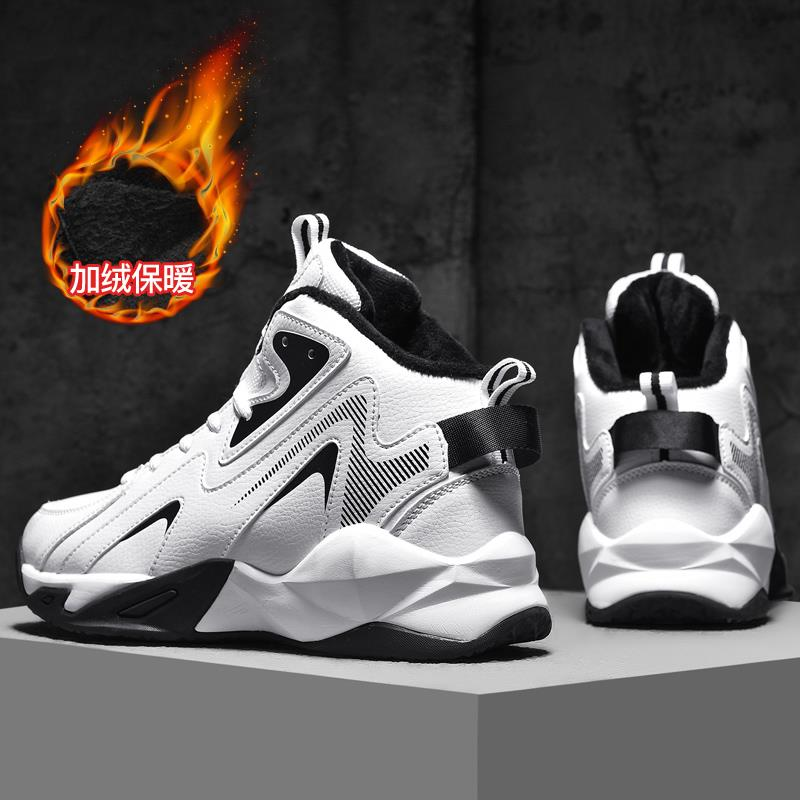 品牌断码46码棉鞋男冬季加绒特大号47高帮48篮球体育生49运动鞋50
