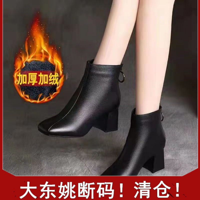 大东姚正品2023秋冬新款靴子女中跟方跟加绒保暖女鞋软皮短靴子