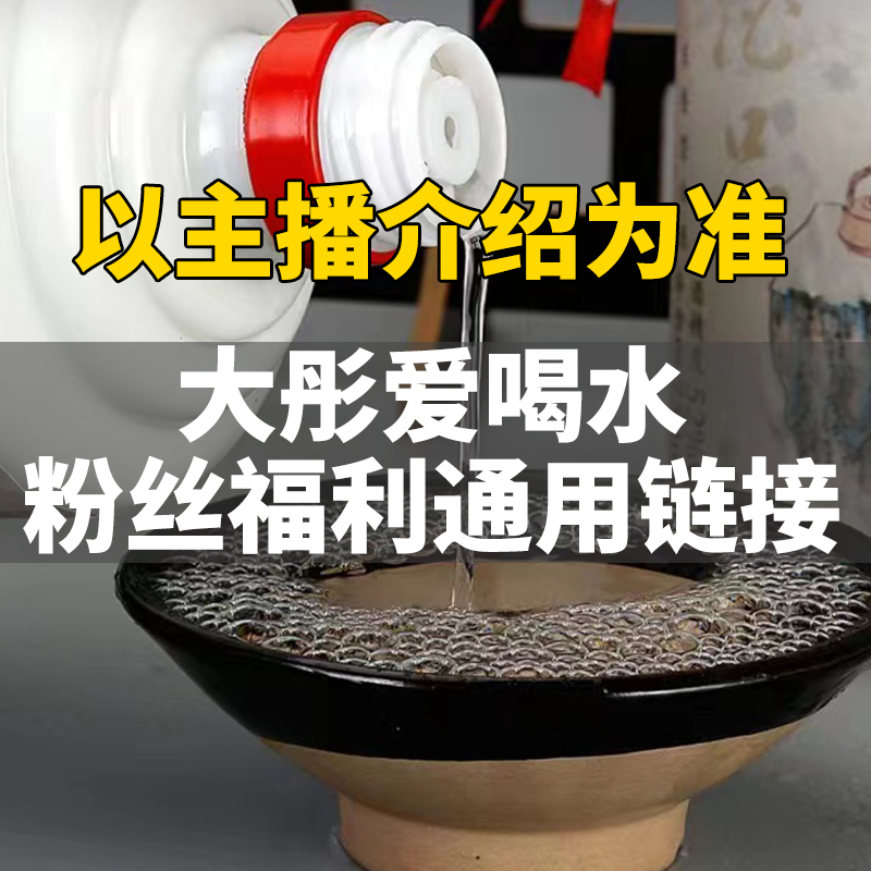 京唐大彤粉丝福利天蓝双支礼盒46度2009年