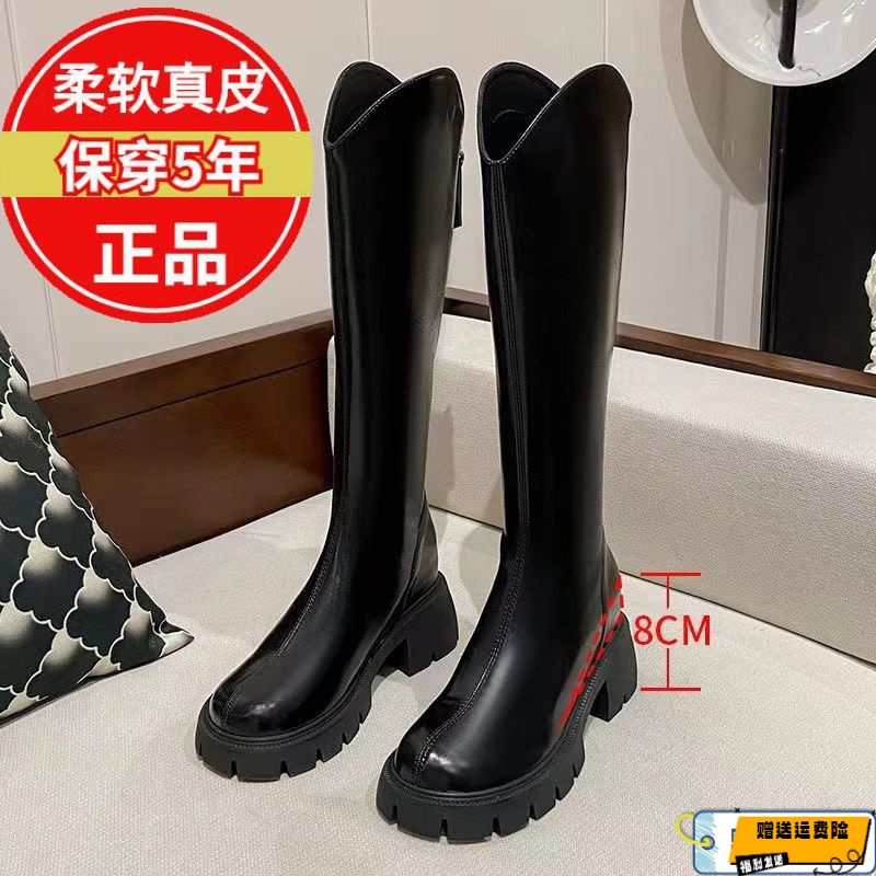 红蜻蜓牌内增高8cm女靴2023新款小腿靴v口软皮洋气小个子长筒靴子