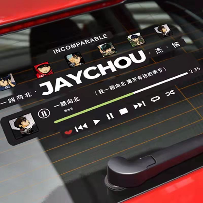 周杰伦jay创意怀旧车贴可定制歌曲车载后窗车身装饰歌词贴