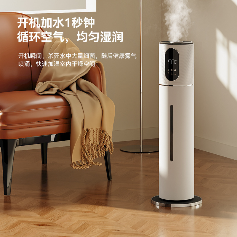 室内大型加湿器家用静音大雾量净化杀菌空气加湿器卧室新款加湿机