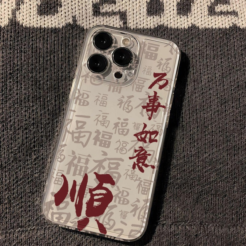 新年发八方来财小米oppovivo华为苹果15安卓太空壳手机壳14/13/12