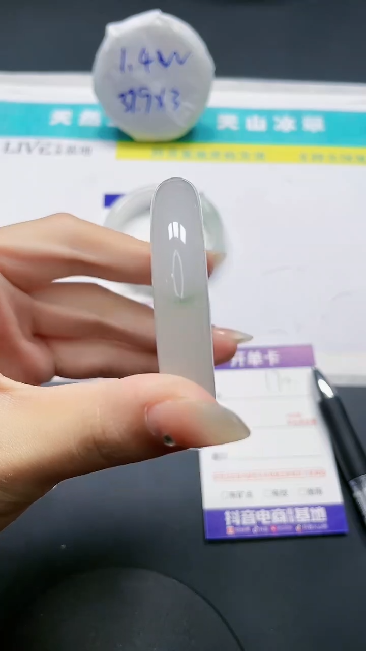 【闪购商品】石英质玉手镯未镶嵌170/54.1