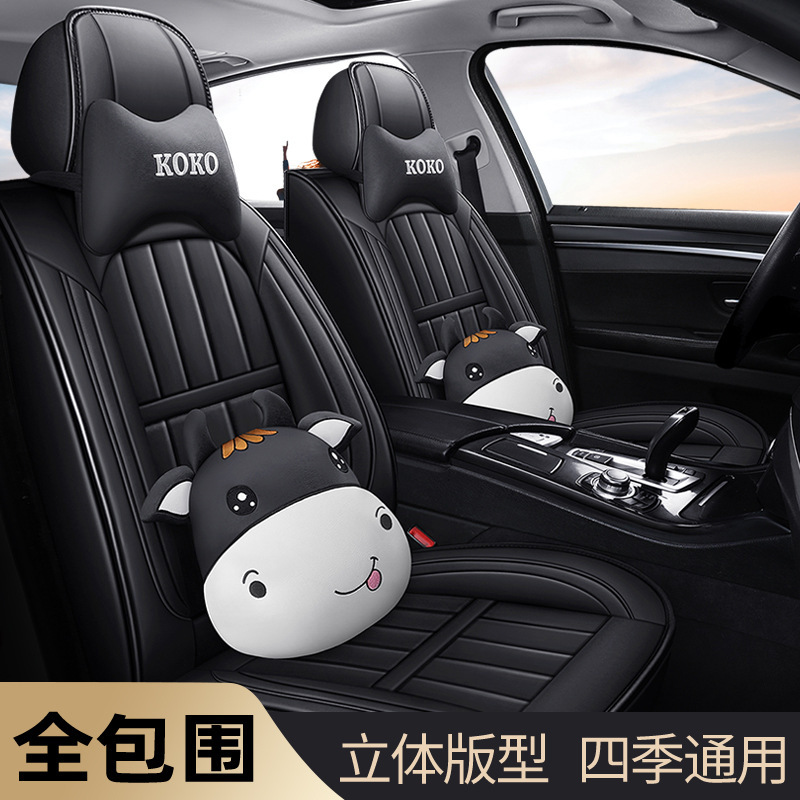 汽车全包围座垫全冰丝透气腰靠座套四季豪华版卡通耐磨防滑坐垫套