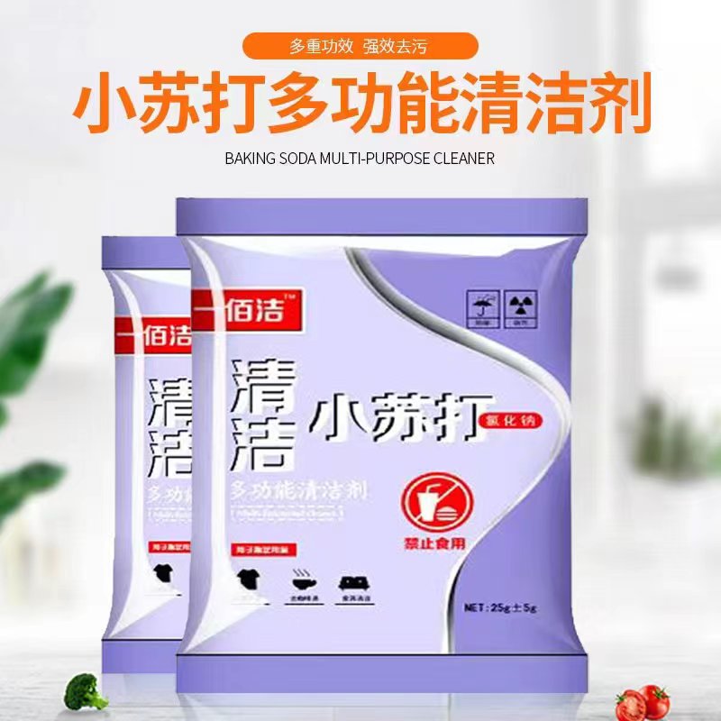 一包学习用品 小苏打笔袋