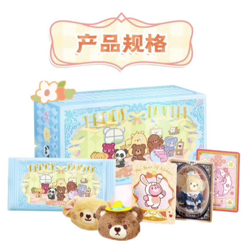 （怡宝拆卡）《Teddy Family 泰迪之家典藏卡》收藏卡牌（在线代拆）