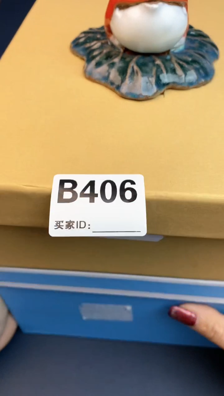 【闪购商品】瓷杯B406