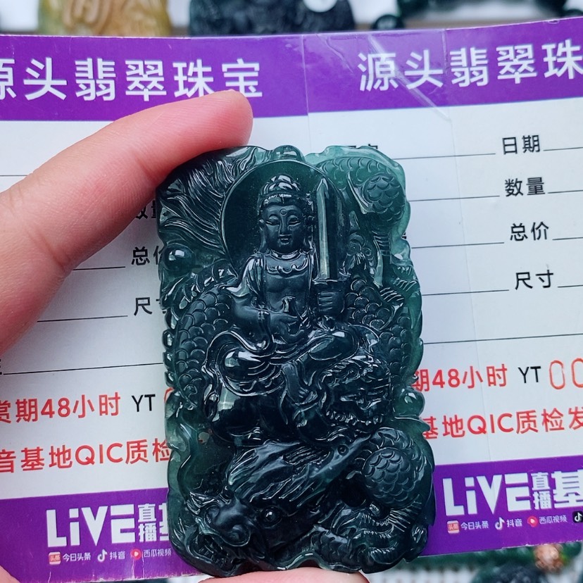 【闪购商品】翡翠颈饰未镶嵌~**~