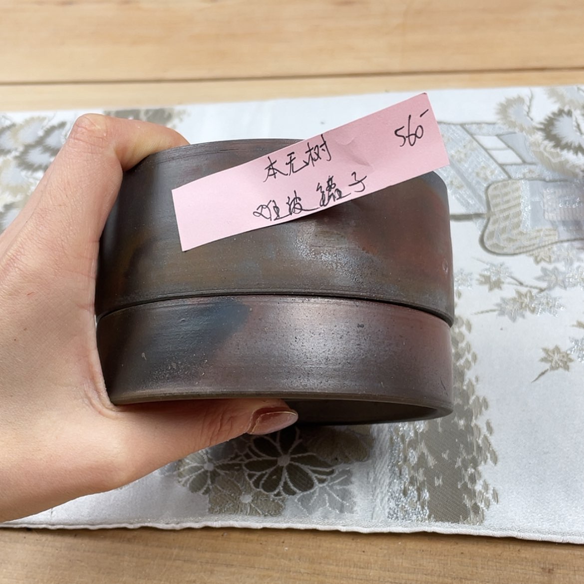 【闪购商品】密胺杯本*树