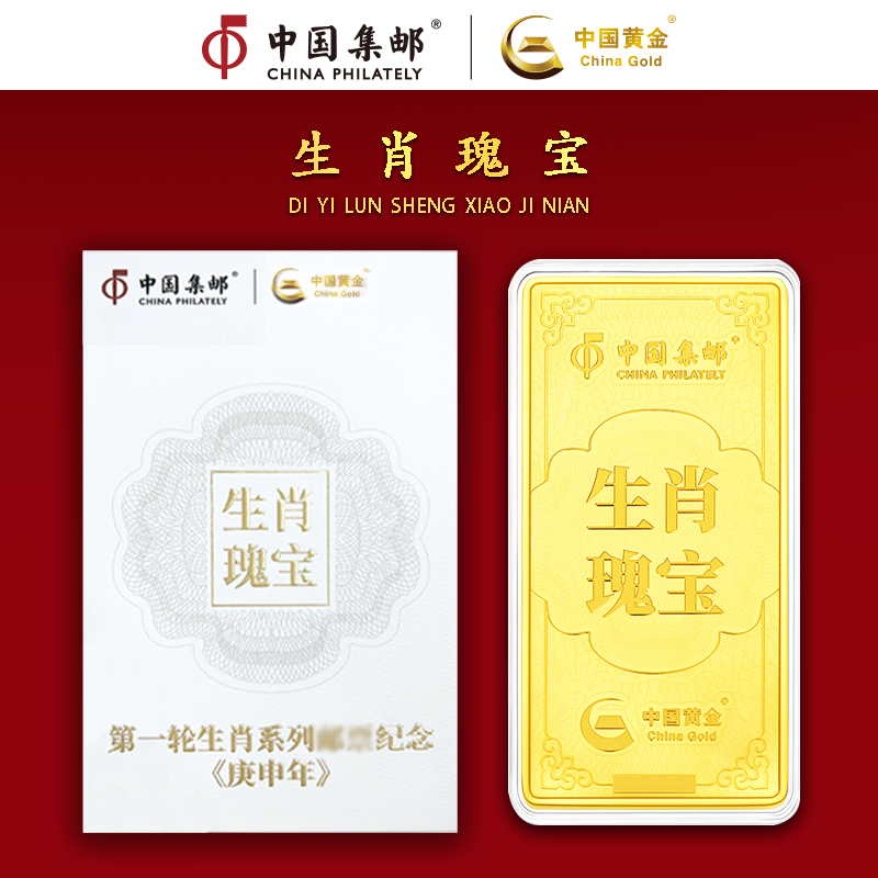 非法定货币hQ第一轮生肖纪念章单枚生肖之王猴章 带证书和礼盒