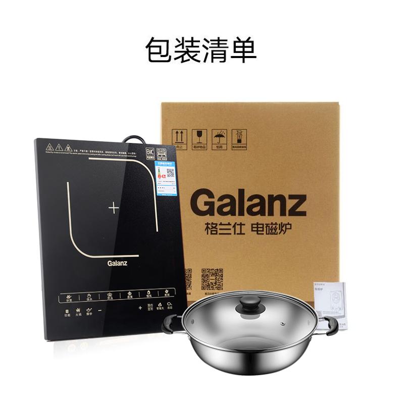 Galanz/格兰仕 WL02J正品电磁炉大功率家用节能多功能
