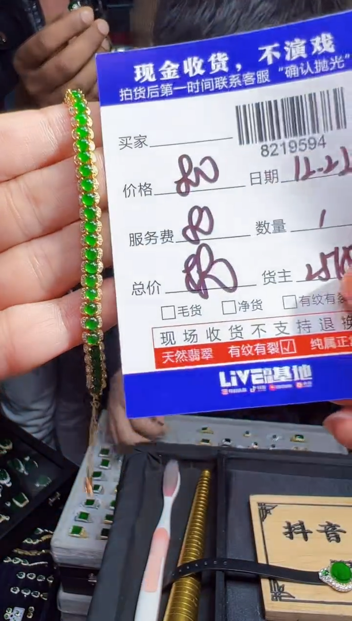 【闪购商品】定制翡翠银S925镶嵌手链