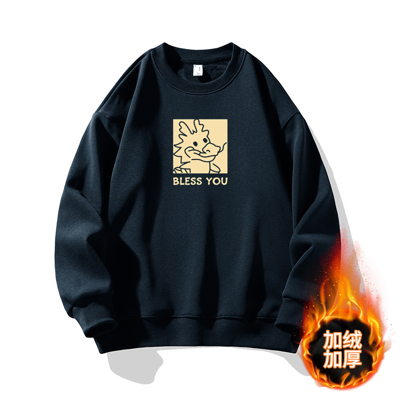 秋季加绒卫衣男长袖打底印花休闲百搭宽松圆领套头男秋冬季