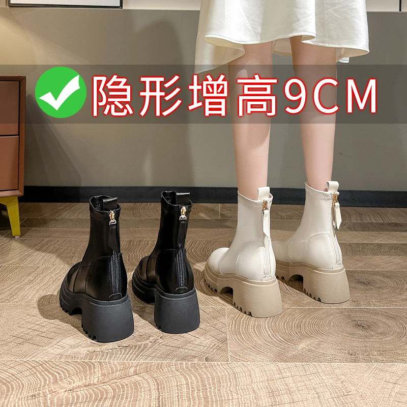 百丽纯爱真皮内增高女鞋秋冬厚底裸靴白色马丁靴弹力瘦瘦靴小个子