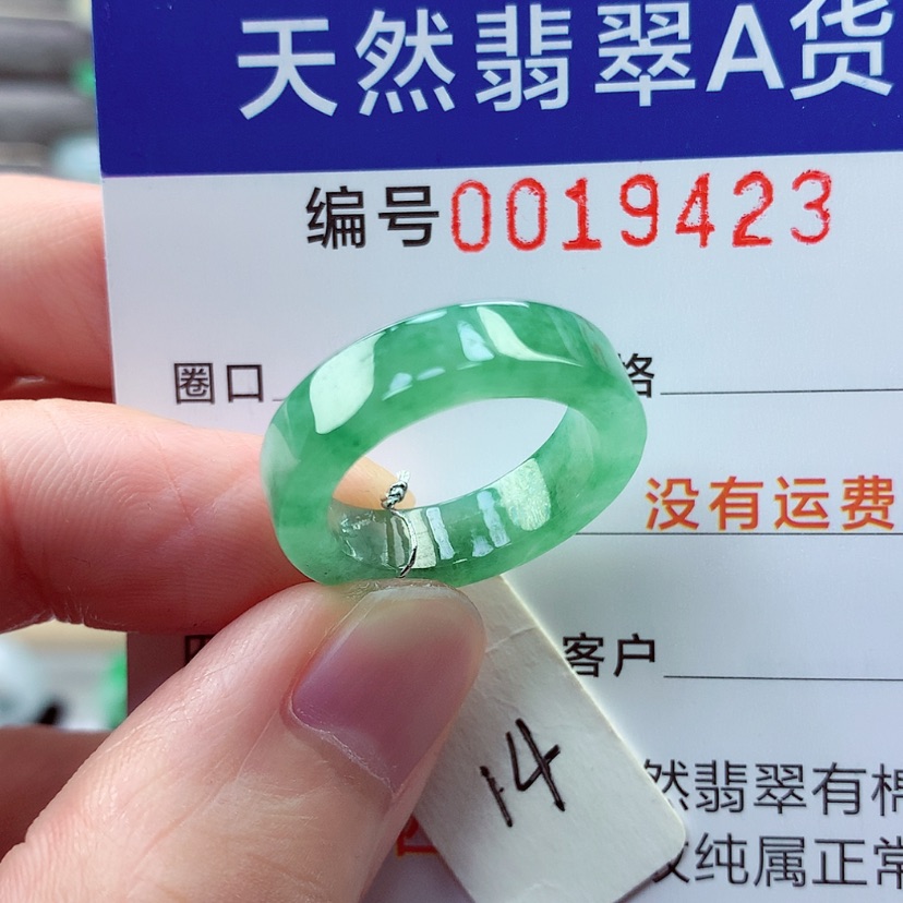 【闪购商品】翡翠戒指未镶嵌