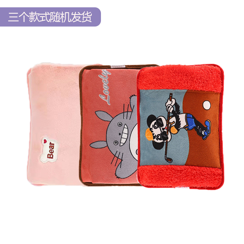 【福利】毛绒暖手宝 款式随机 有问题找客服