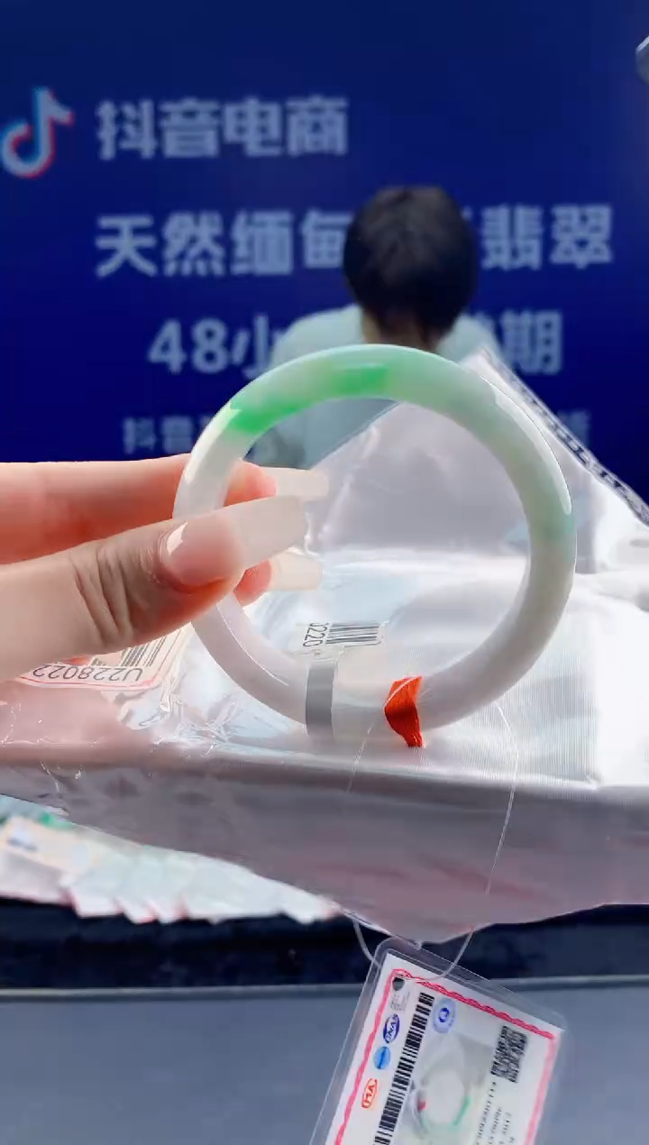 【闪购商品】翡翠手镯未镶嵌8202