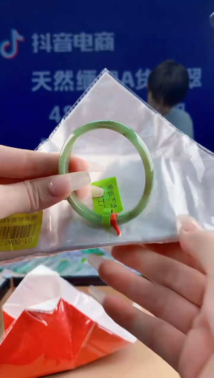 【闪购商品】翡翠手镯未镶嵌8165