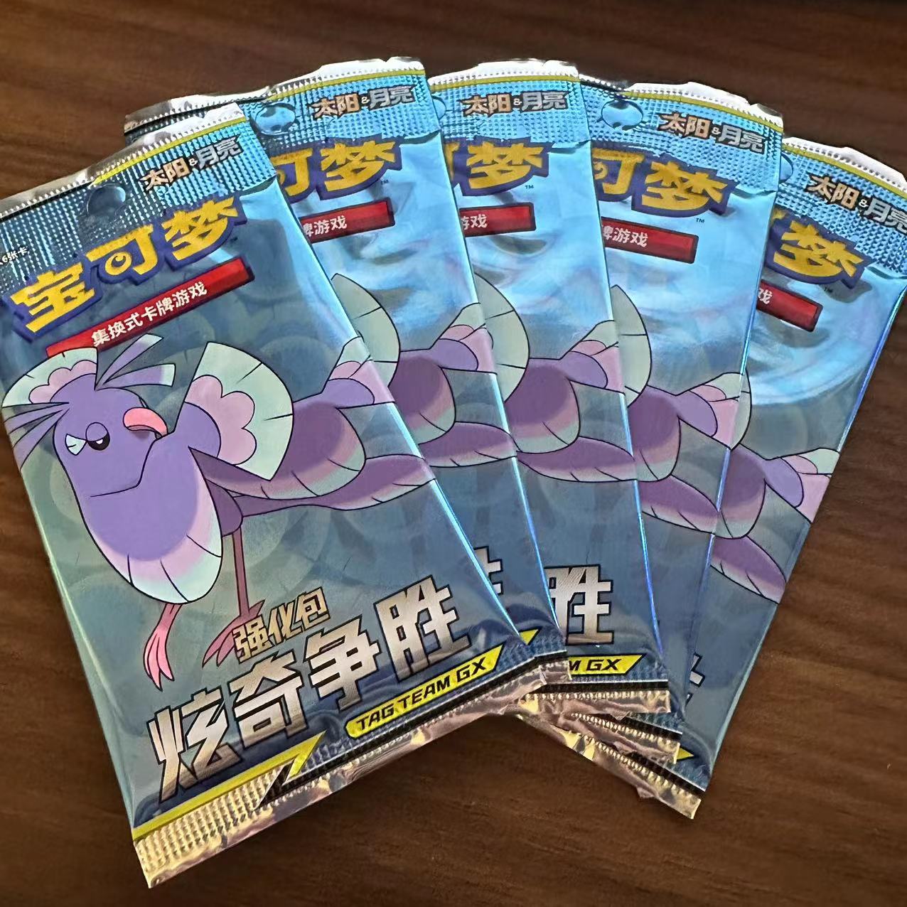 宝可梦2.5瘦包5包