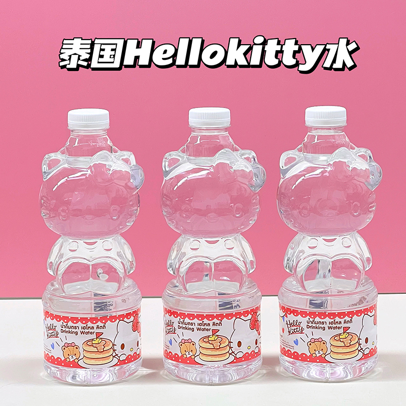 hellokitty矿泉水饮料泰国进口三丽鸥饮用水711同款可爱瓶子620ml