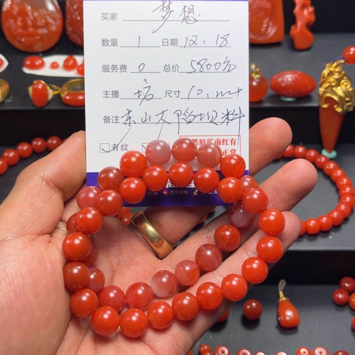 【闪购商品】南红玛瑙南红玛瑙珠子手串未镶嵌梦*，