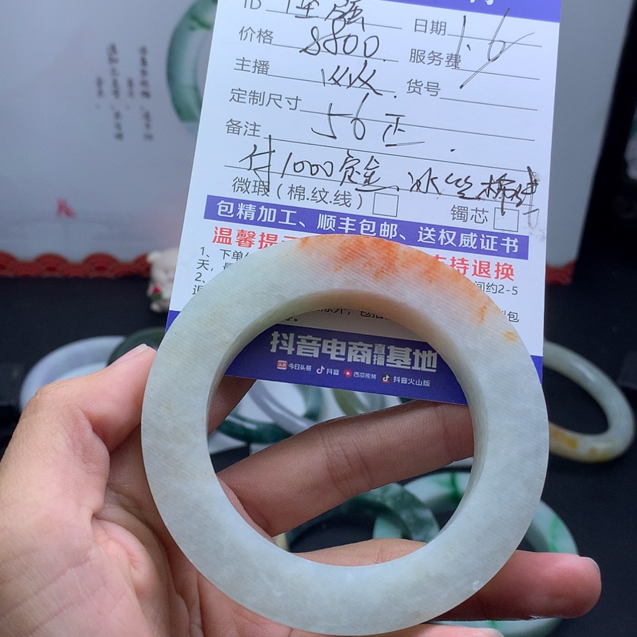 【闪购商品】定制翡翠手镯未镶嵌我****强