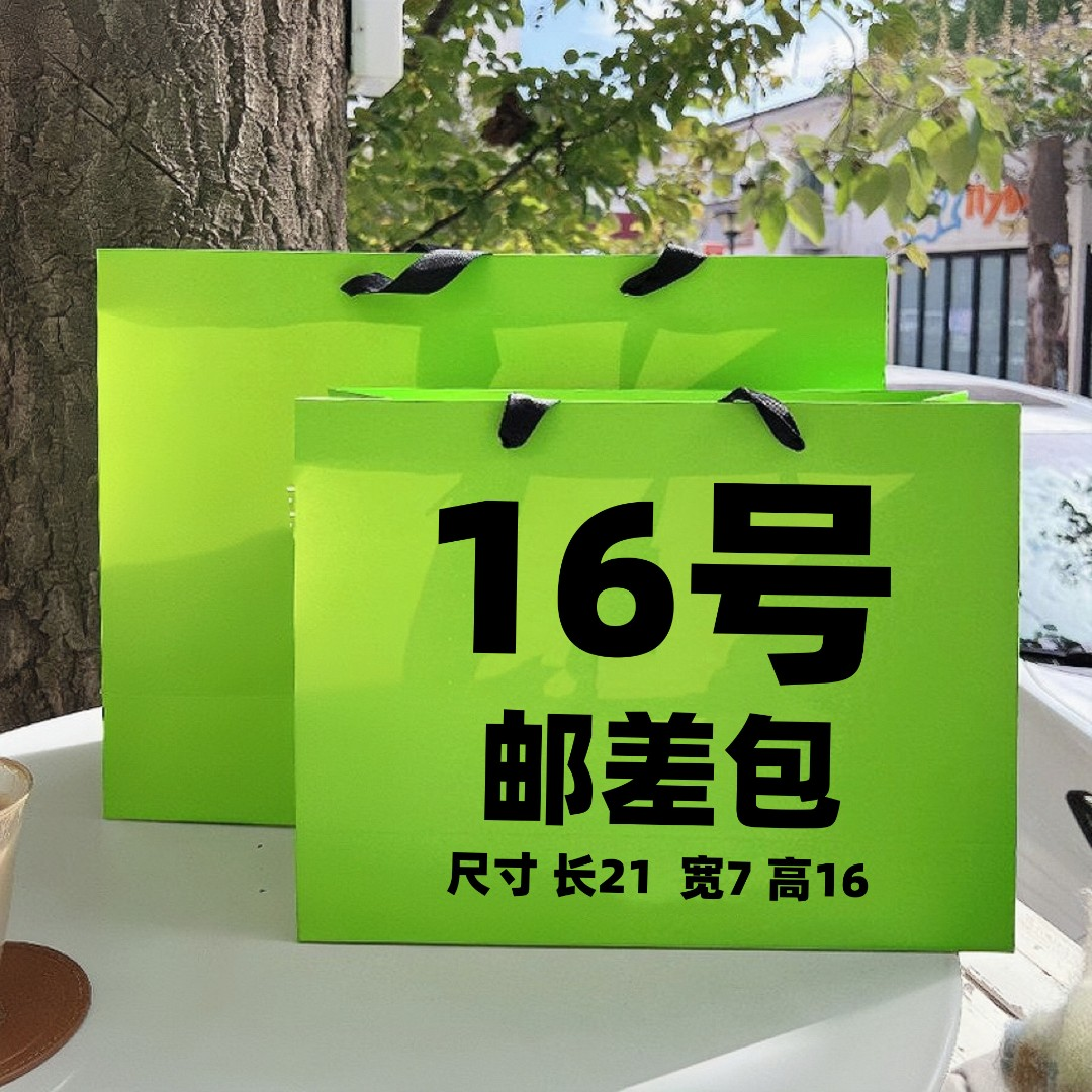 16号】2023轻奢气质百搭锁扣信封包9002肩包简约