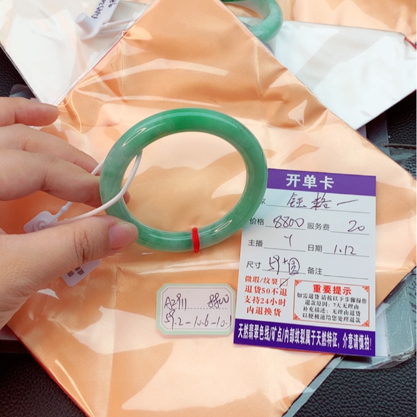 【闪购商品】翡翠手镯未镶嵌钰*格