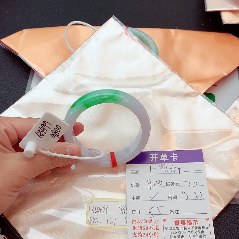 【闪购商品】翡翠手镯未镶嵌J****e