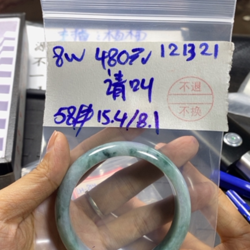 【闪购商品】定制翡翠未镶嵌请****学