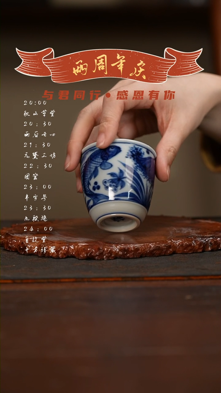 【闪购商品】瓷杯陶瓷