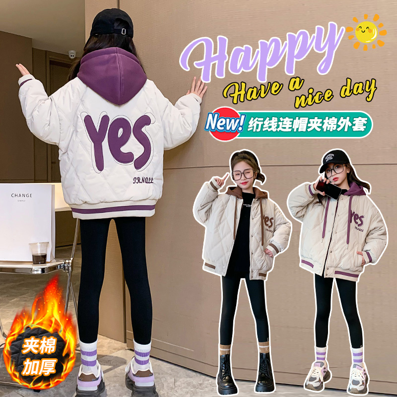女童秋冬款Yes外套2023新款中大童棉袄棉服休闲字母加厚过冬连帽