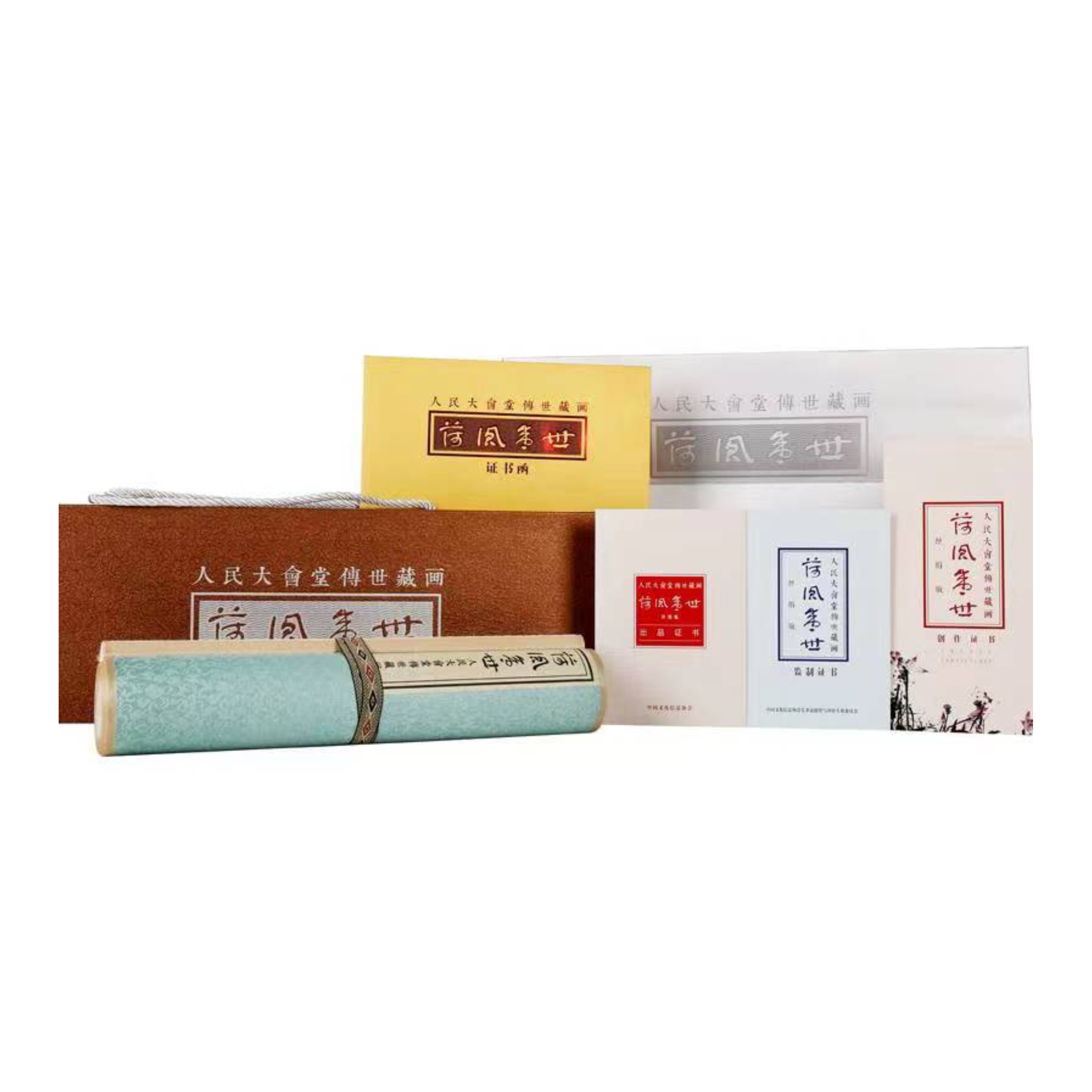崔如琢-荷风盛世丝绢版