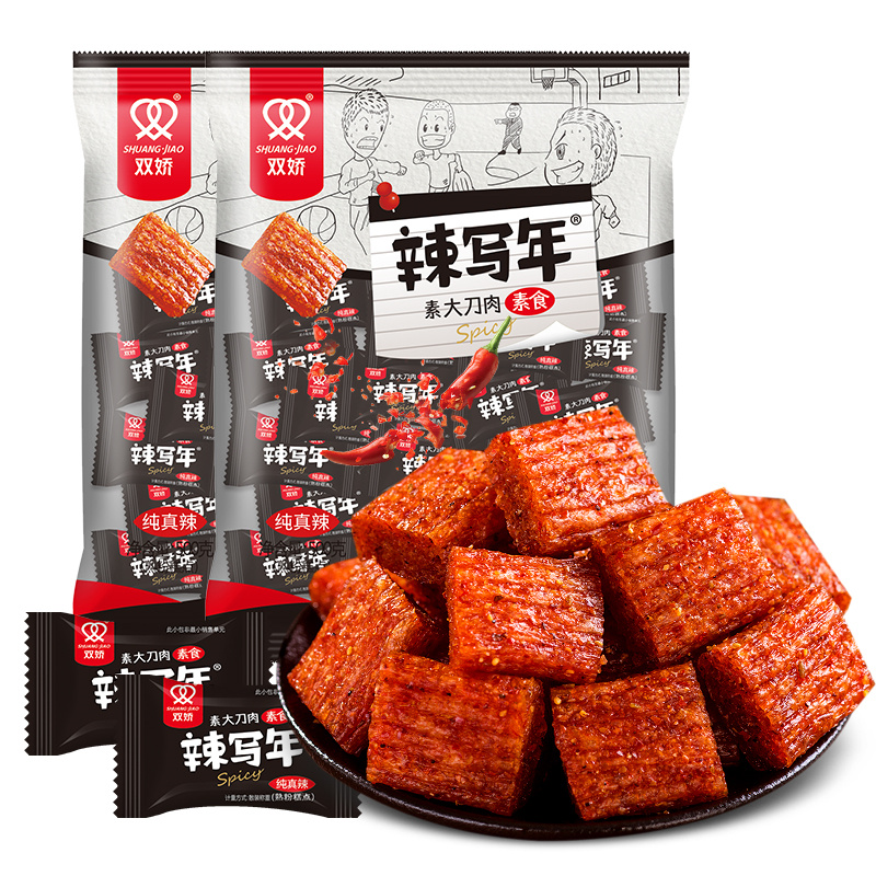 双娇大刀肉辣条大礼包8090后儿时怀旧麻辣素肉辣味小零食小吃食品