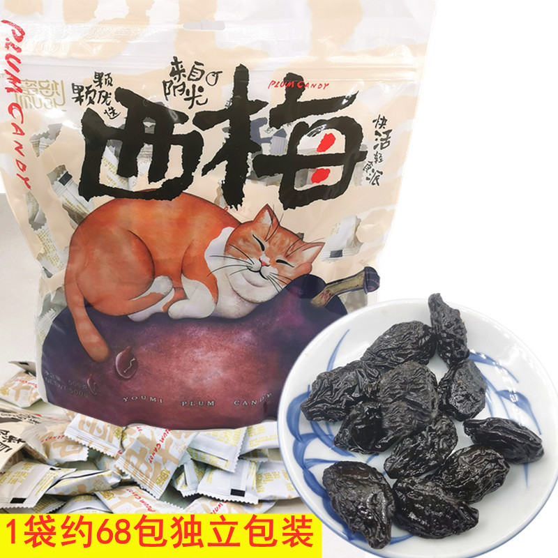 悠蜜西梅干500g独立小包装网红零食特产酸甜可口大西梅干休闲小吃