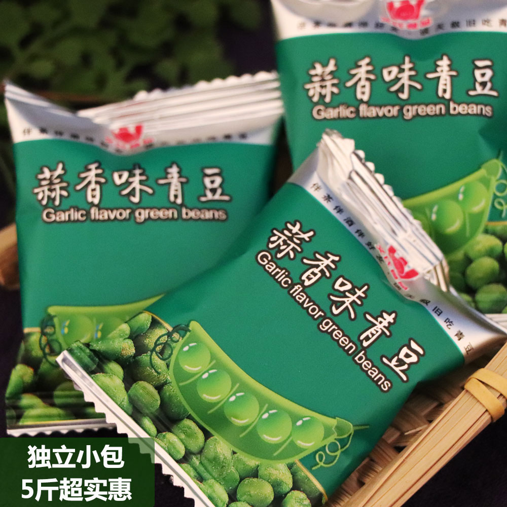文氏蒜香味青豆香辣青豌豆香脆豆子小包装多口味散装炒货休闲零食