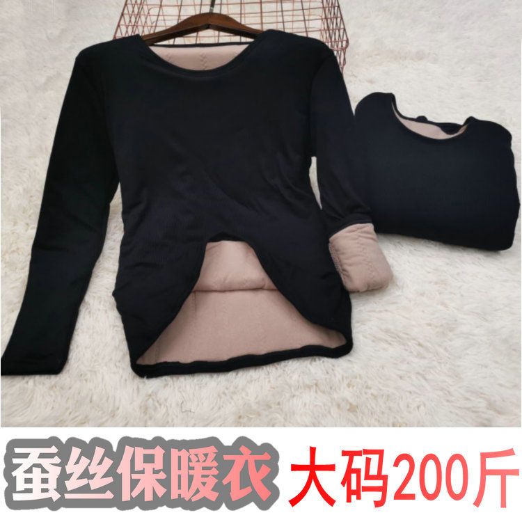 女冬东北零下特厚超厚加肥大码保暖上衣内衣打底衫200斤胖MM
