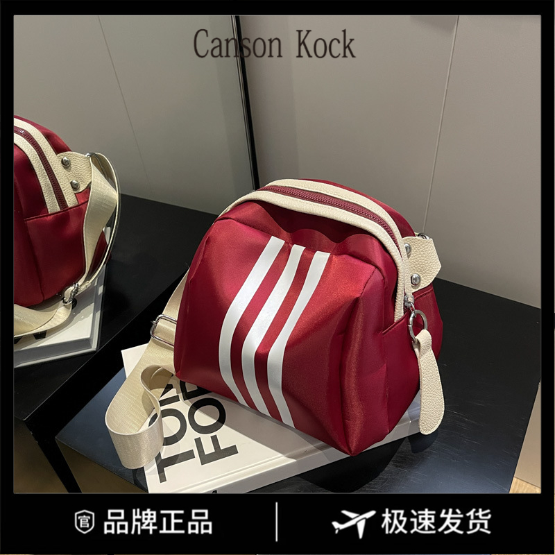 Canson Kock条纹尼龙布乌龟包贝壳包潮流斜挎包大容量休闲小包包