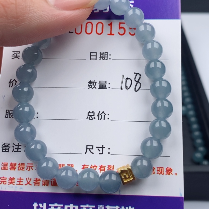 【闪购商品】翡翠手链未镶嵌P****?多样性自选