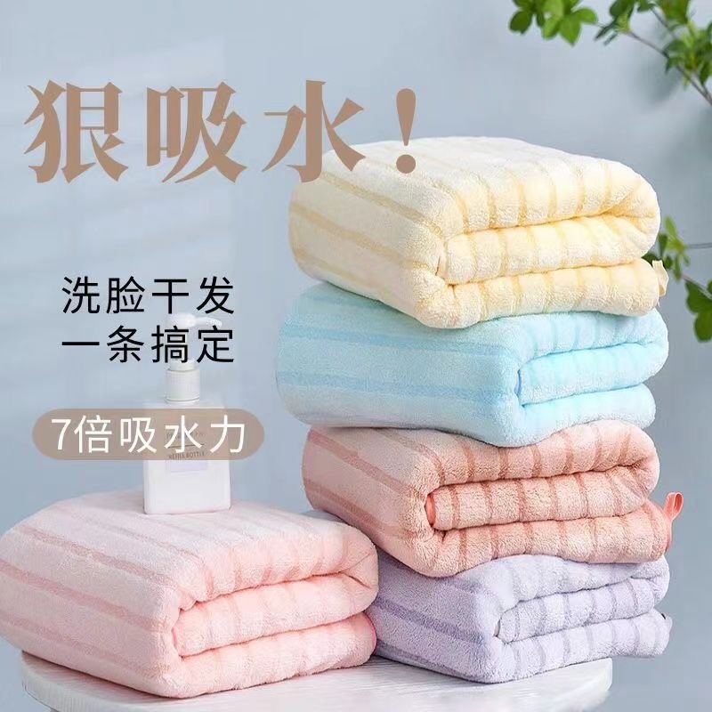 毛巾吸水不掉毛珊瑚绒绵柔家用毛巾洗脸洗澡情侣毛巾柔软加厚速干