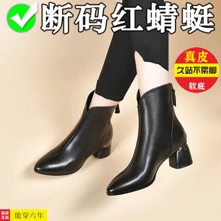 红蜻蜓牌2023年新款秋冬季尖头高跟短靴女粗跟女鞋加绒中跟马丁靴