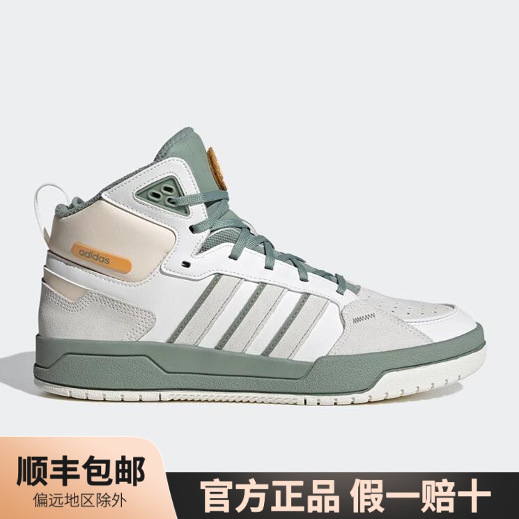 adidas/阿迪达斯--男子新款100DB MID篮球运动休闲高帮板鞋IG1572