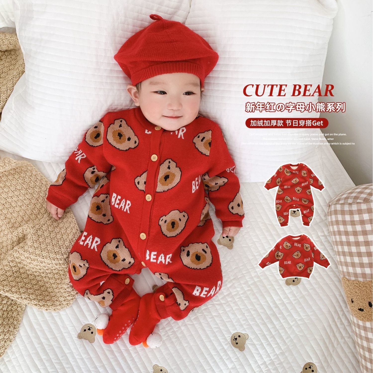 体衣红色新款2023春款加绒加厚婴儿爬服线衫外出毛线衣婴儿拜年服
