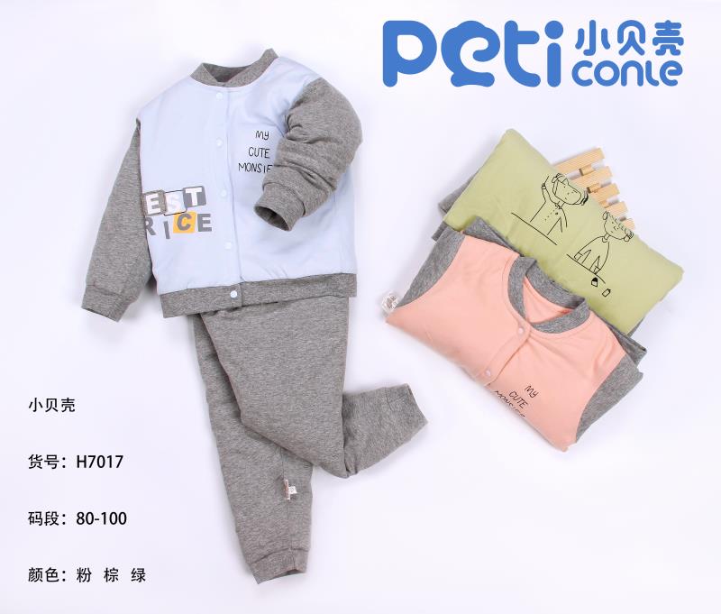 【小贝壳】扣号直播间1-7岁夹棉套装棉服备注编码下单