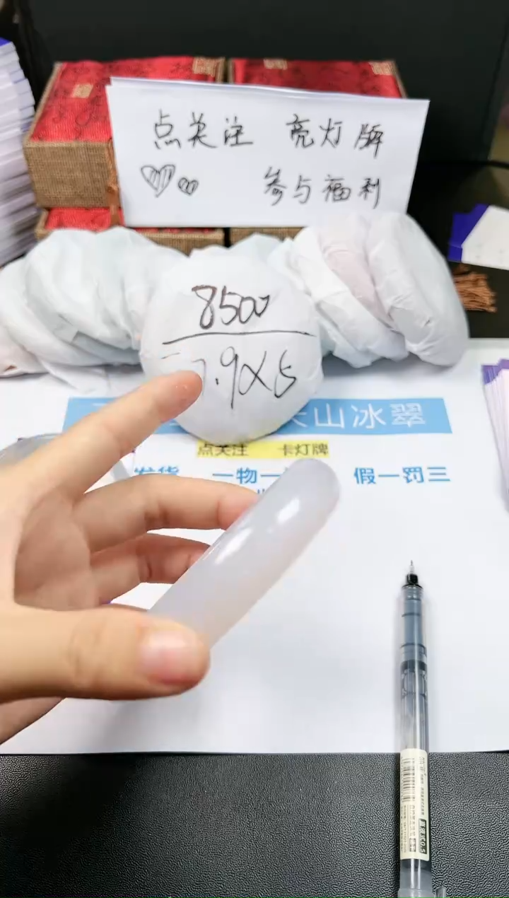 【闪购商品】石英质玉手镯未镶嵌103