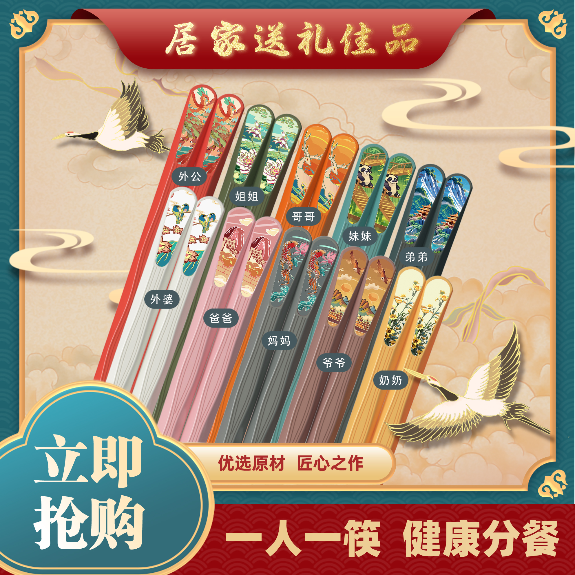 【2.1元/5双】日式尖头防滑合金筷 全套8册 菜园子赞助